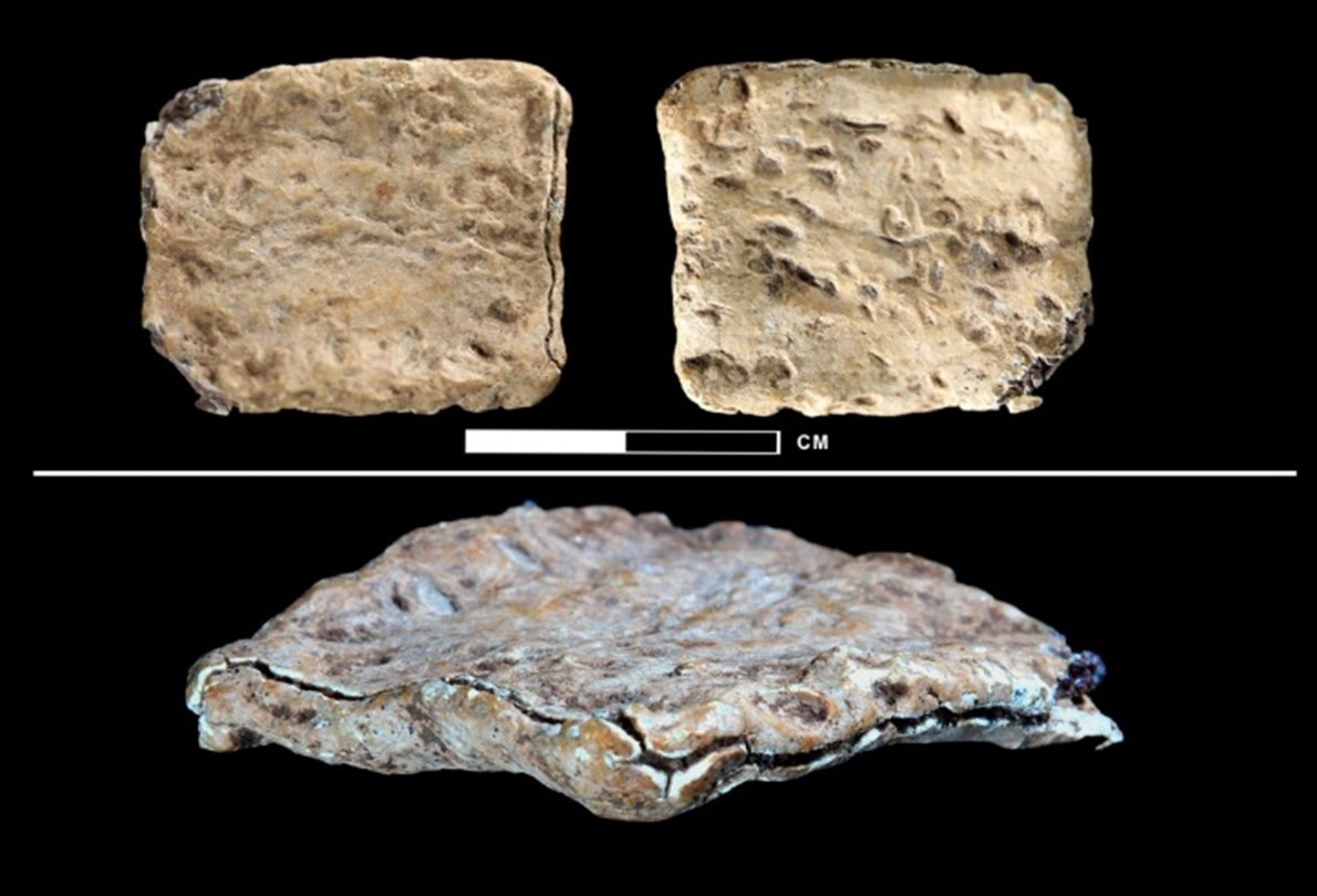 Fluch-Amulett mit der ältesten in Israel gefundenen Erwähnung von YHWH